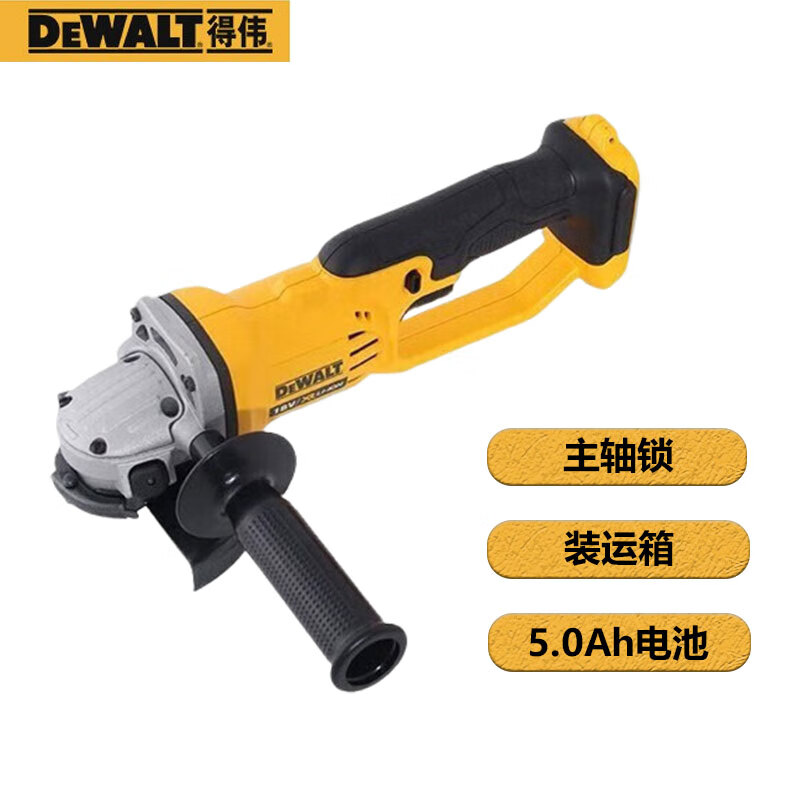 Комплект угловой шлифовальной машины Dewalt DCG412K100P2-A9CN 20V 100mm + аккумулятор 2x5.0Ah