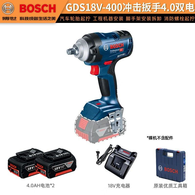 Гайковерт Bosch GDS18V-400 + два аккумулятора 4.0Ah