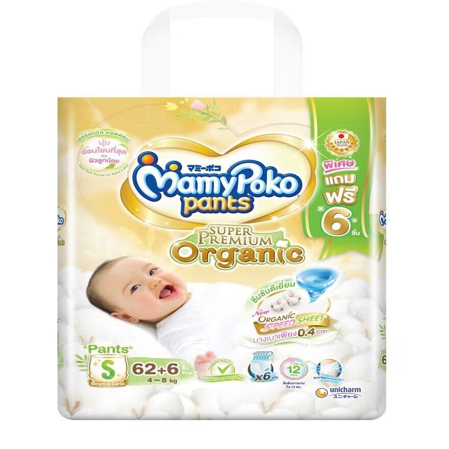 

Mamy Poko Брюки Super Premium Organic, размер S 62 'S, Gold