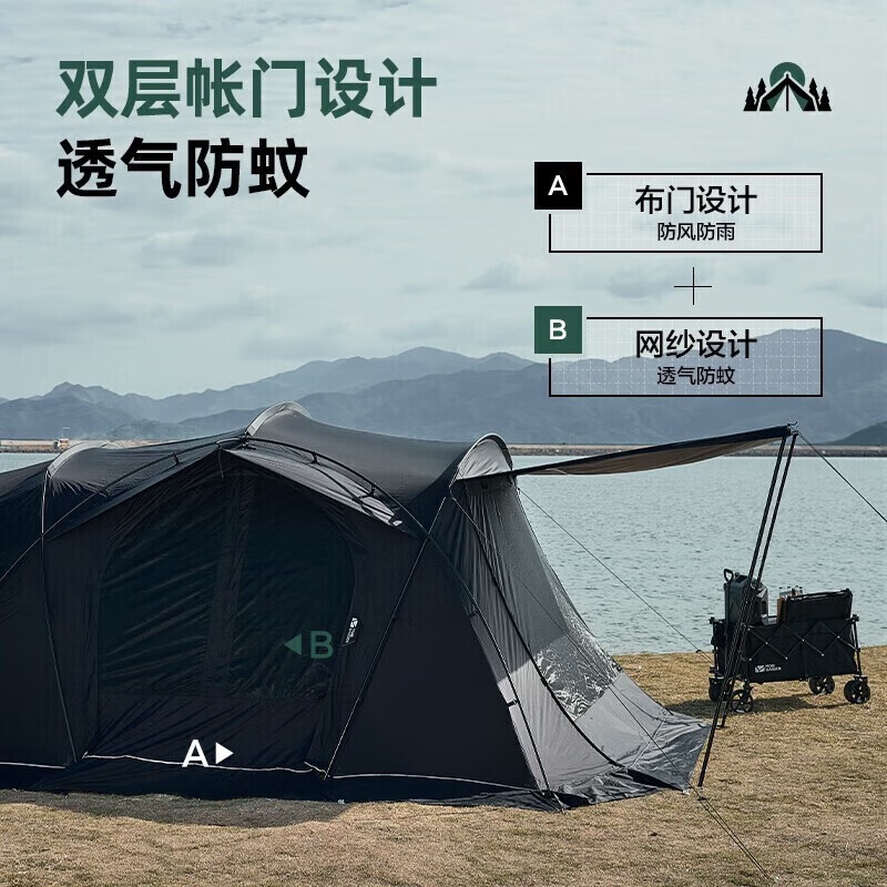 

Mobi Garden Outdoor большая туннельная палатка NX22661011 ночная, черная