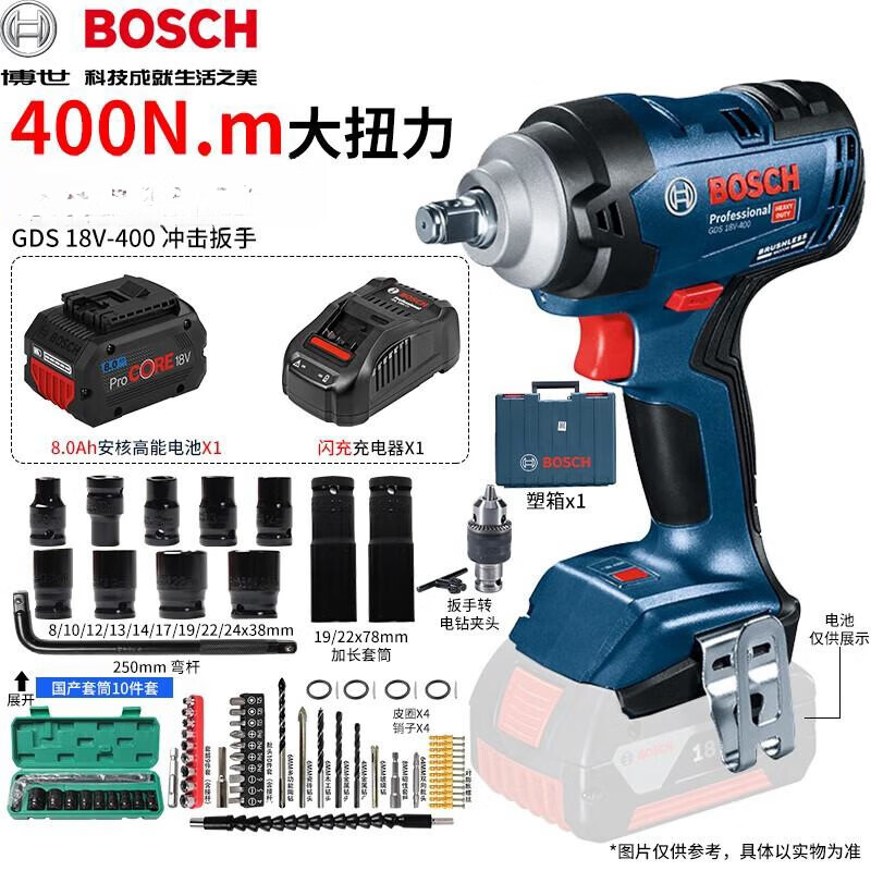 Гайковерт Bosch GDS18V-400 + аккумулятор 8.0Ah, зарядное устройство