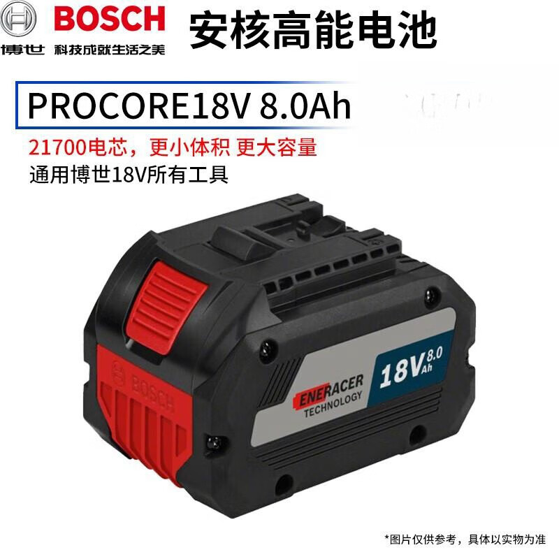 Аккумулятор Bosch ProCore 18V 8.0Ah