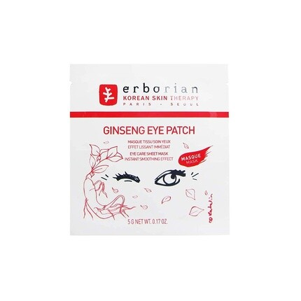 

Erborian Ginseng Eye Patch подушечки для глаз 5 г