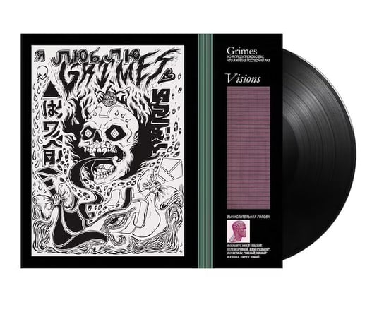 Виниловая пластинка Grimes - Visions