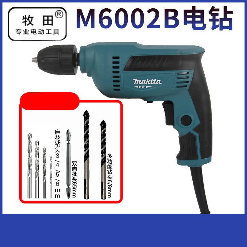 Дрель электрическая Makita M6002B + сверла, 450W