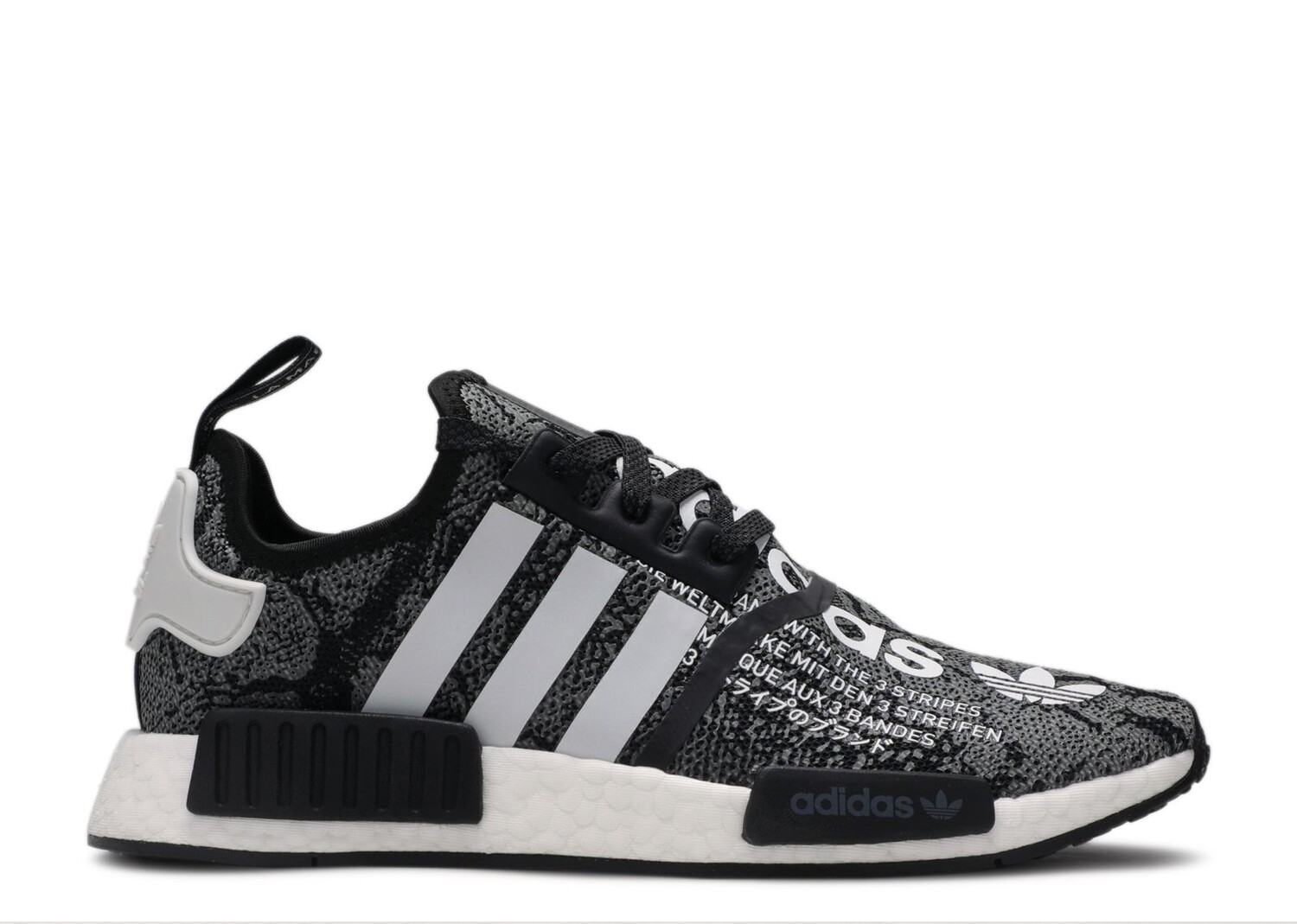 

Кроссовки adidas Atmos X Nmd_R1 'G-Snk', черный, Черный;серый