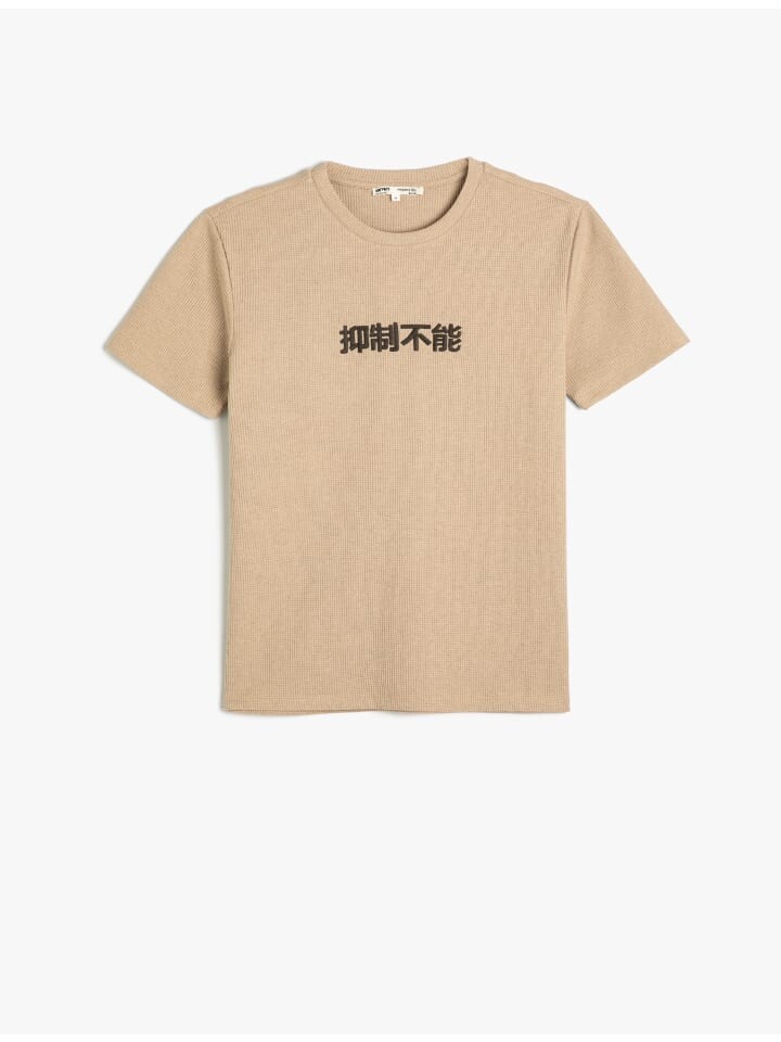 

Футболка KOTON T shirt, бежевый