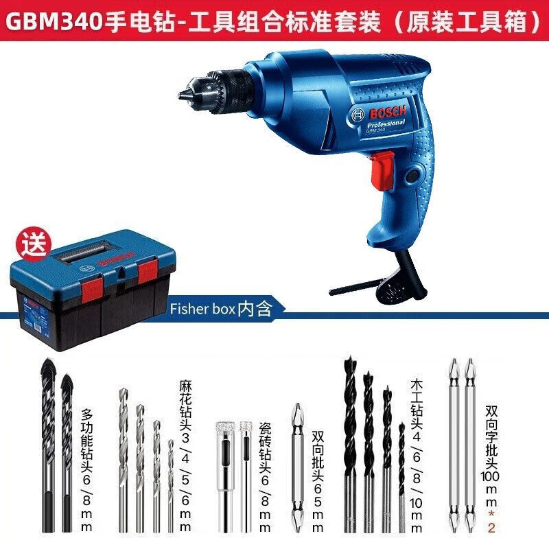 Дрель ручная Bosch GBM340, 345W