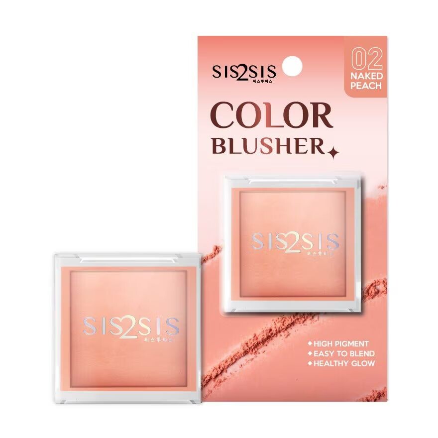 

Sis2Sis Цветные румяна 4,6г. 02 Голый Персик, Naked Peach