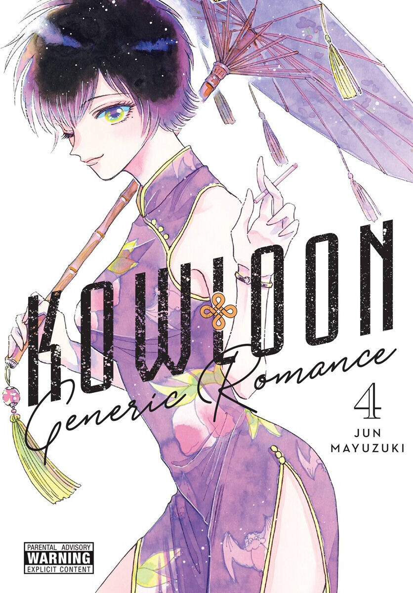 

Манга Kowloon Generic Romance Manga Volume 4