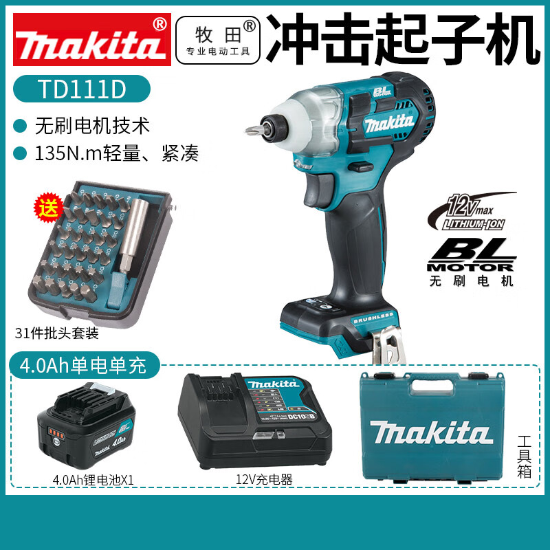 Дрель аккумуляторная электрическая Makita TD111DSME + аккумулятор 4.0Ah