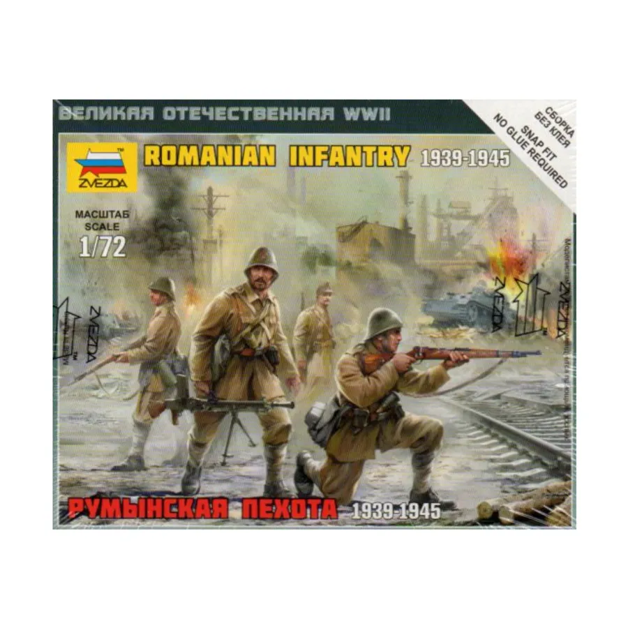 

Румынская пехота - 1939-1945 гг., Historical Miniatures - Assorted (1:72) (Zvezda)