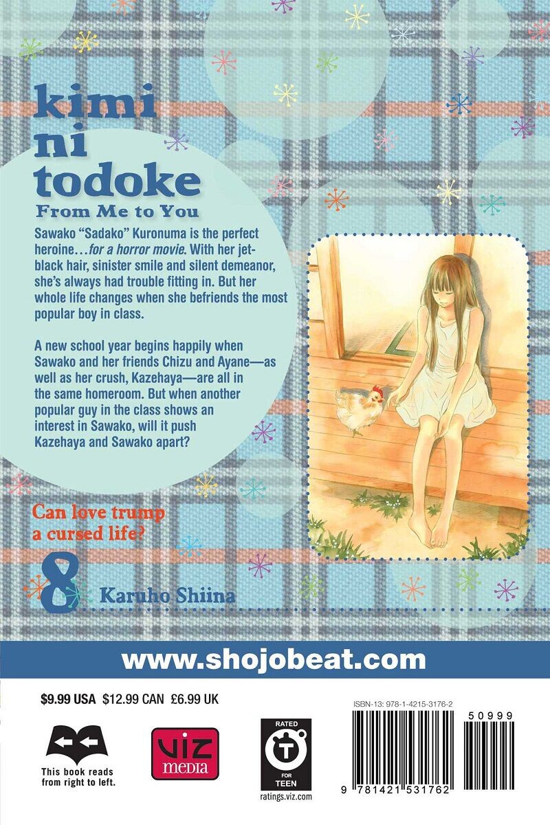 

Манга Kimi ni Todoke: From Me to You Manga Volume 8