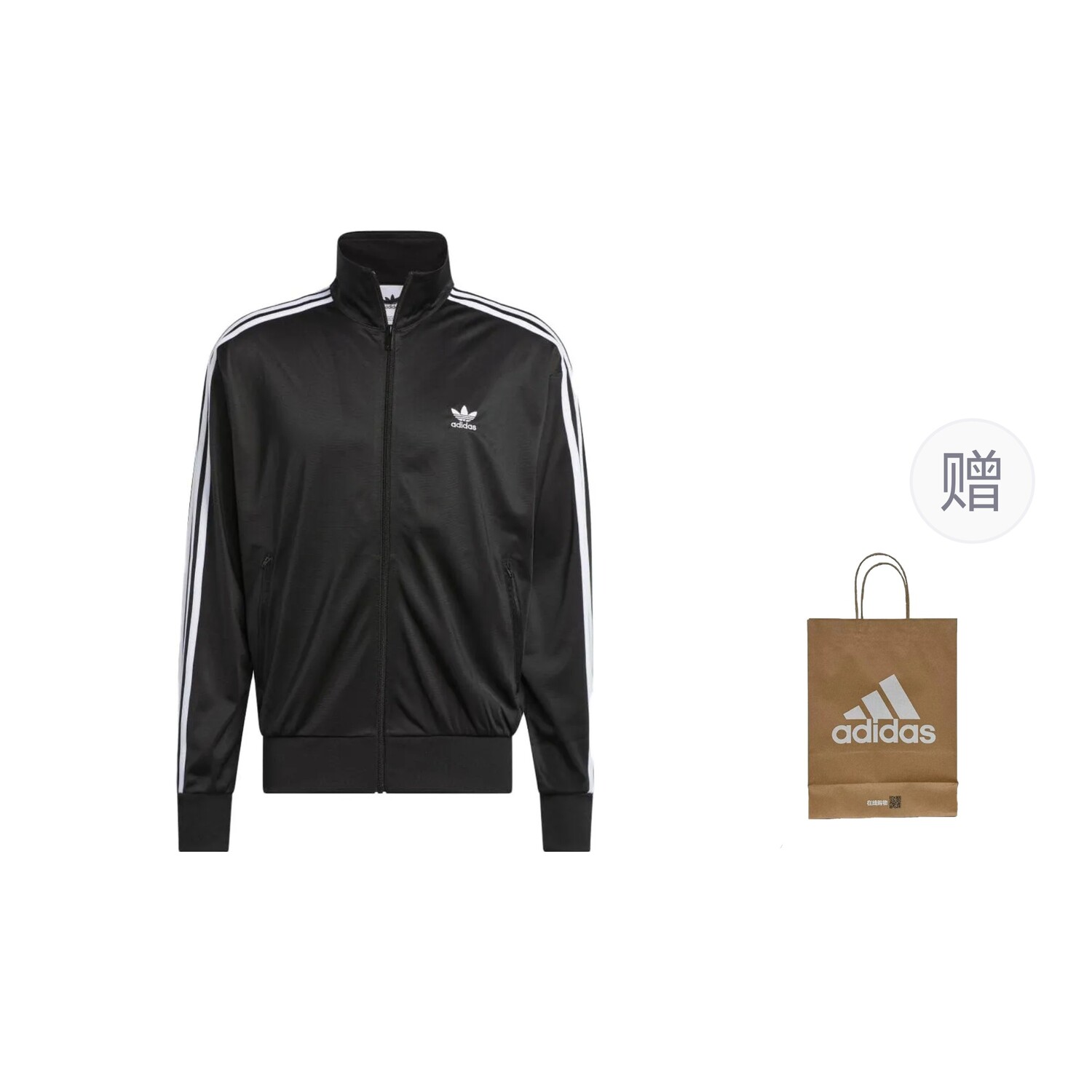 

Куртка мужская черный подарочная сумка в комплекте Adidas Originals