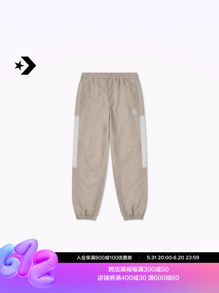 

Брюки мужские Converse повседневные