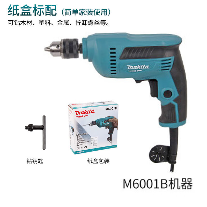 Дрель ручная Makita M6001B, 10 мм