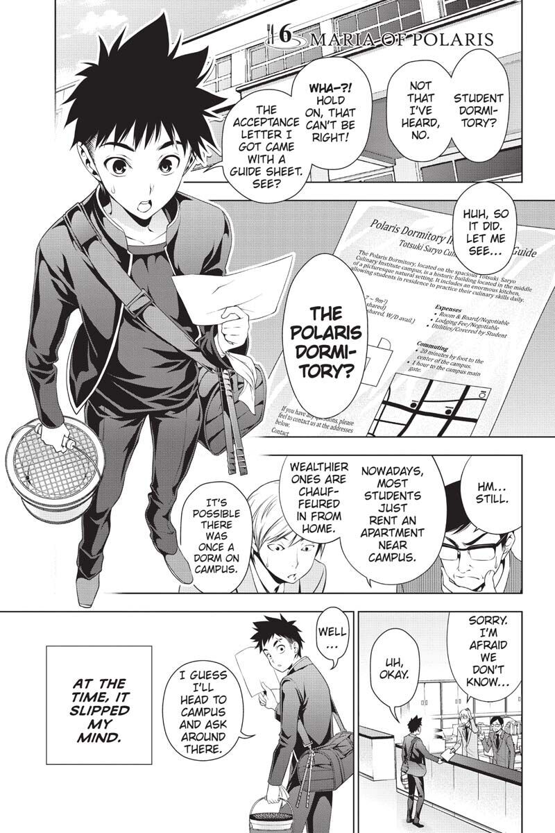 

Манга Food Wars! Manga Volume 2
