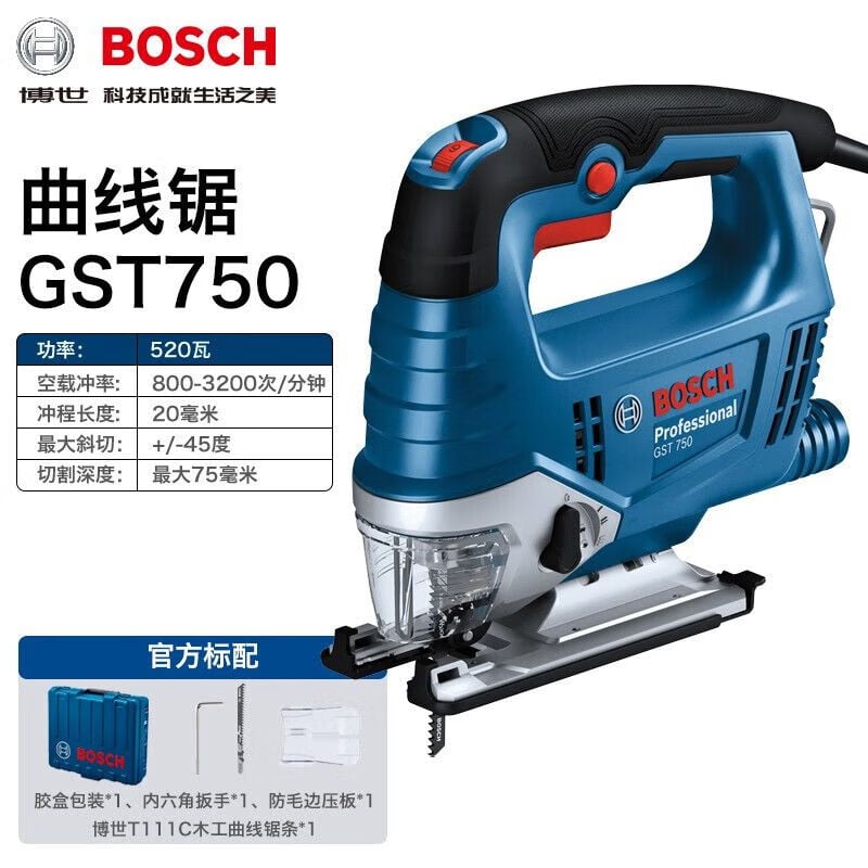 Пила-лобзик электрическая Bosch GST750 с кейсом, 520W