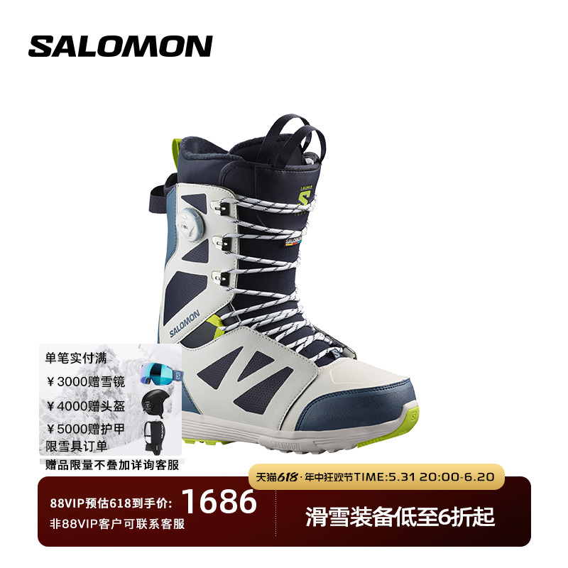 

Ботинки мужские Salomon Launch Lace SJ Boa Team для катания на лыжах и сноуборде, белое