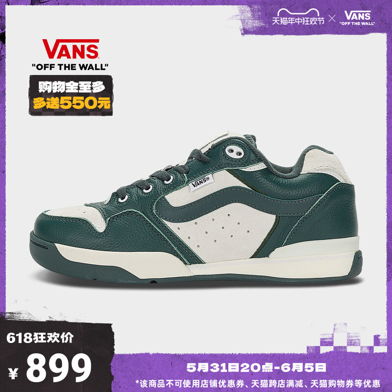 

Кроссовки Vans Premium Rowley Xlt, серый