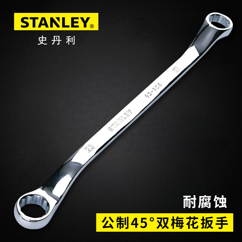 Метрический полированный ключ Stanley с двойным Torx под углом 45°, 10x12 мм, инструмент для ремонта мертвого ключа 93-902-1-23