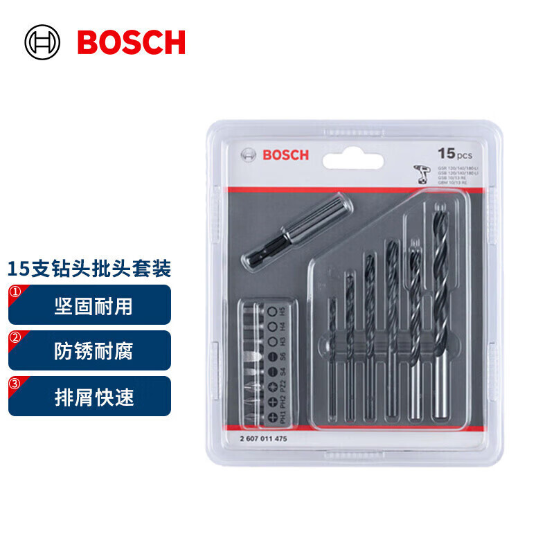 Набор сверл и бит Bosch, 15 штук