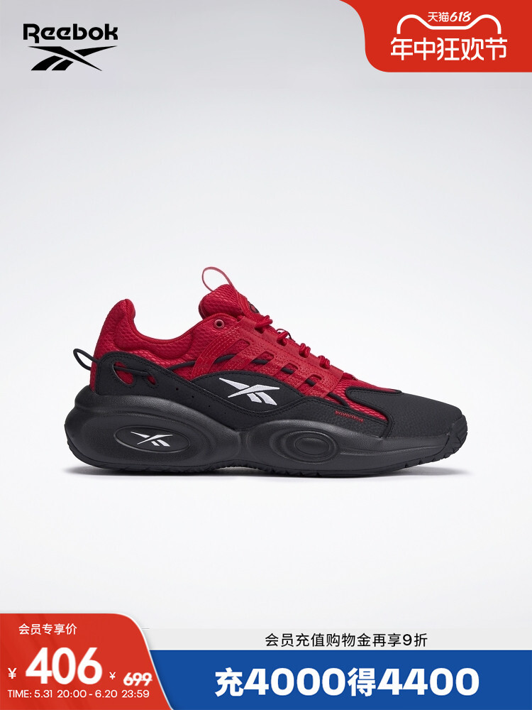 

Кроссовки баскетбольные Reebok Solution Iverson, черный / красный