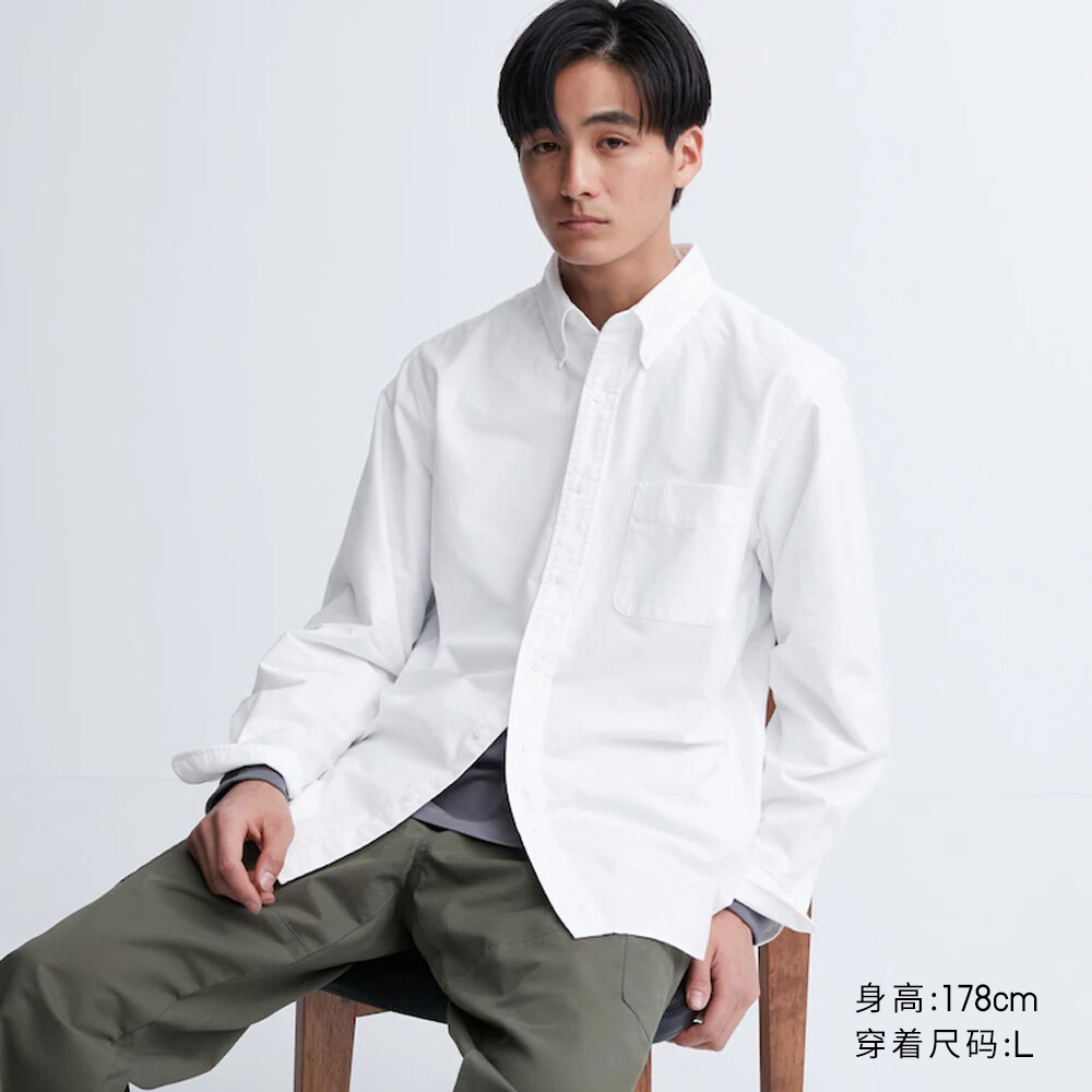 

Мужская рубашка Uniqlo с кондиционером, молочно-белый