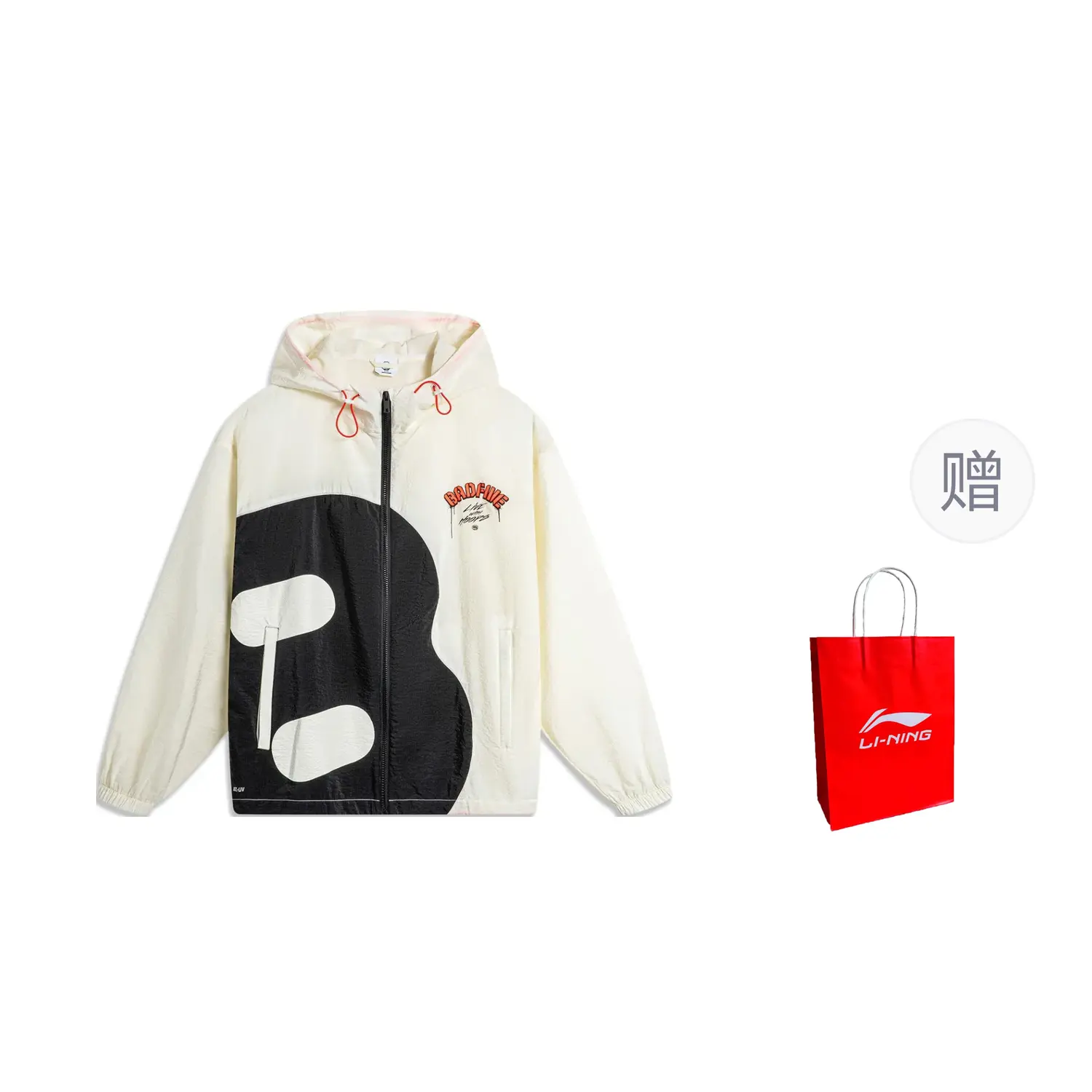 

Куртка мужская Lining, цвет Milk white (with gift bag included)