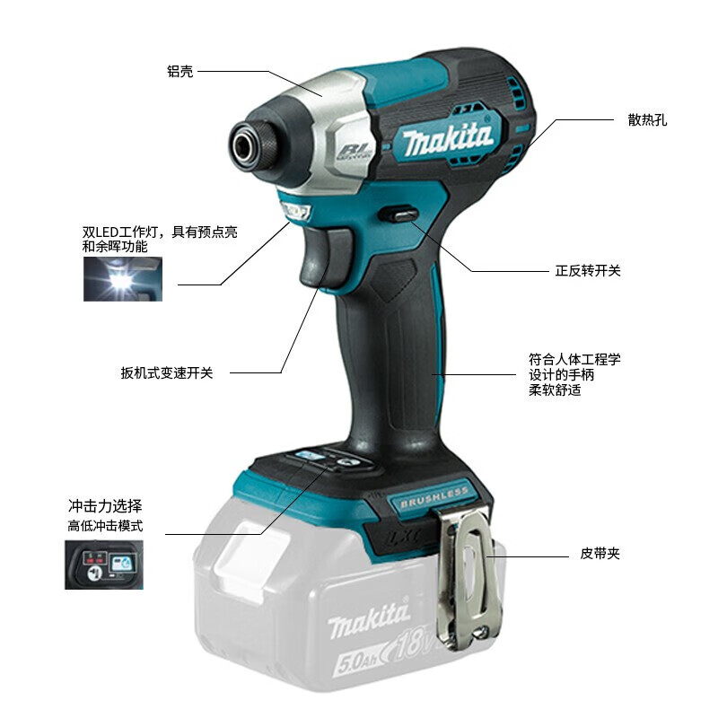 Дрель электрическая Makita DTD157 + DHP487 с двумя источниками питания