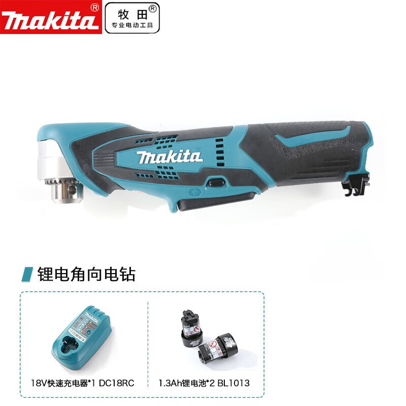 Дрель угловая Makita DA330DZ, 10 мм