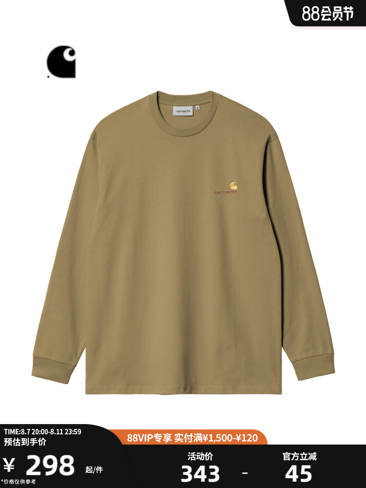 

Футболка Carhartt WIP с длинными рукавами, зеленый