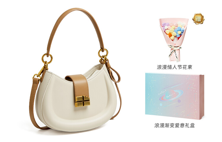 

Nalandu Narandu Women Shoulder Bag, Сорванный абрикос бежевого цвета + фирменный подарочный пакет