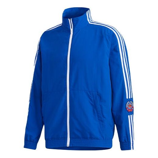 Куртка adidas originals MIC TT1 Athleisure Casual Sports Jacket Blue, синий