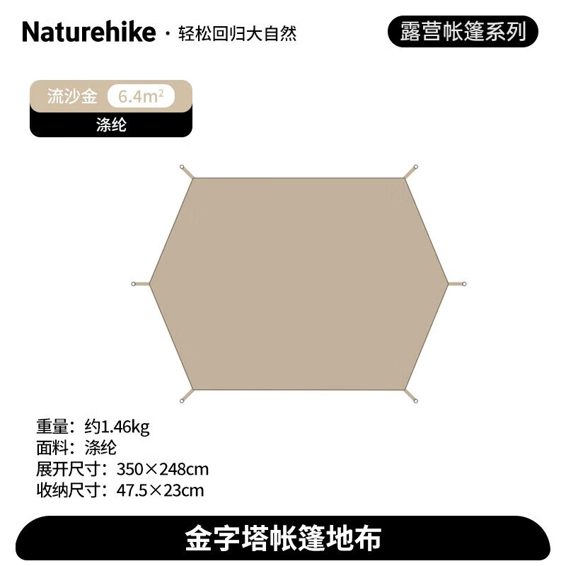 

NatureHike NH20ZP004 Lang 6,4 хлопковая палатка-пирамида для кемпинга на открытом воздухе-350*248 см