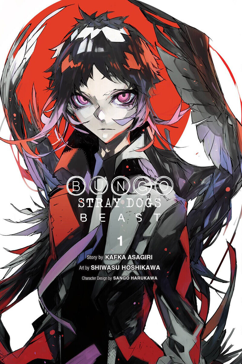 

Манга Bungo Stray Dogs: Beast Manga Volume 1