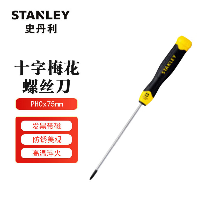 STANLEY PH0x75mm Отвертка Torx Крестовая отвертка STMT67551-8-23