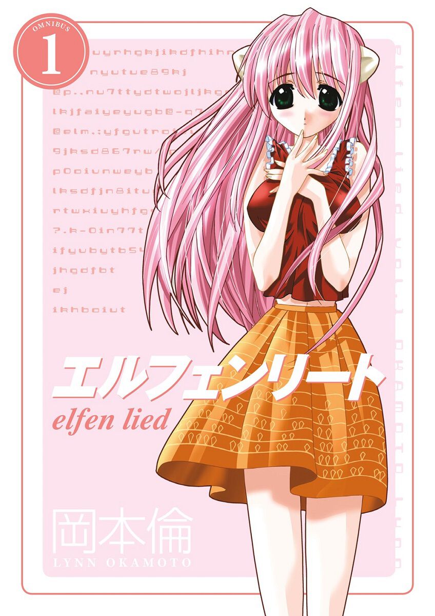 

Манга Elfen Lied Manga Omnibus Volume 1