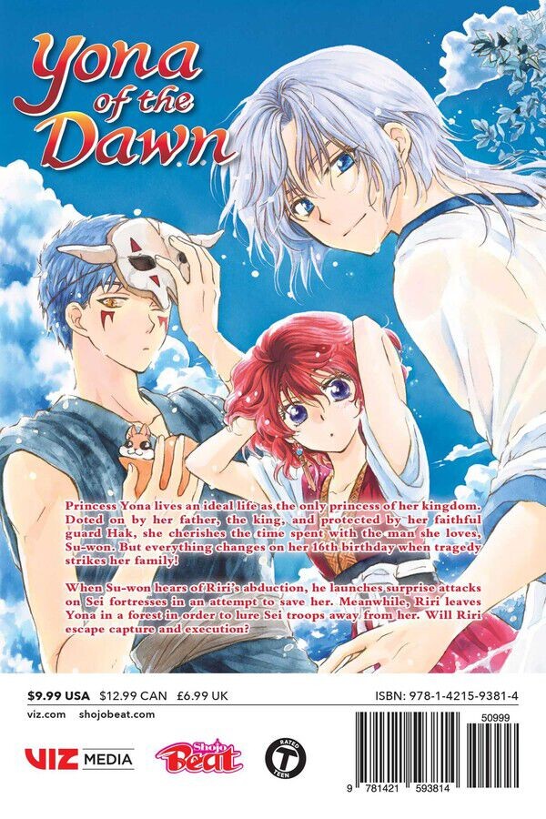 

Манга Yona of the Dawn Manga Volume 21