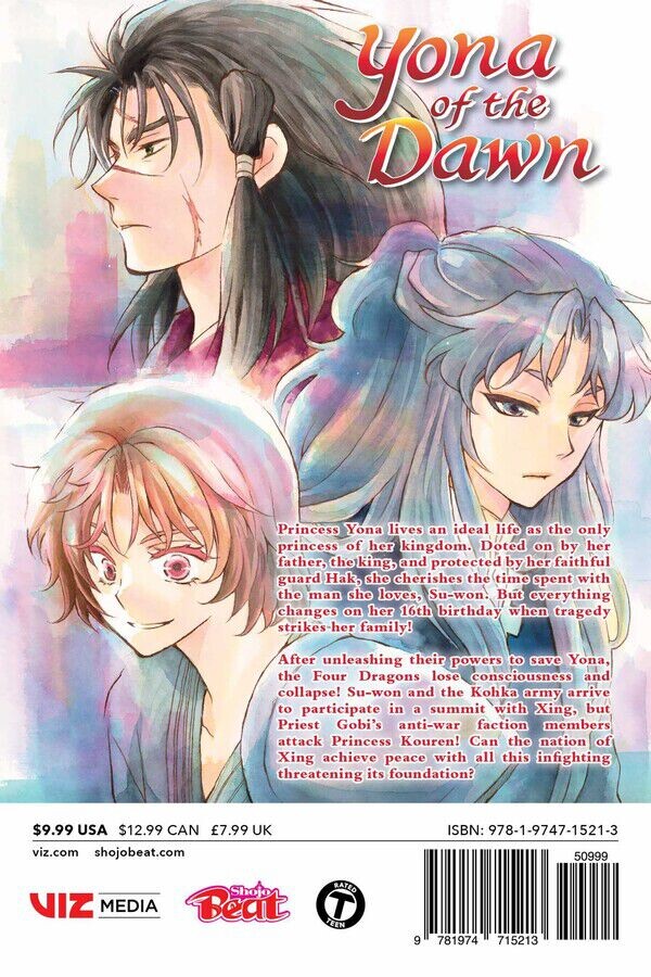 

Манга Yona of the Dawn Manga Volume 26