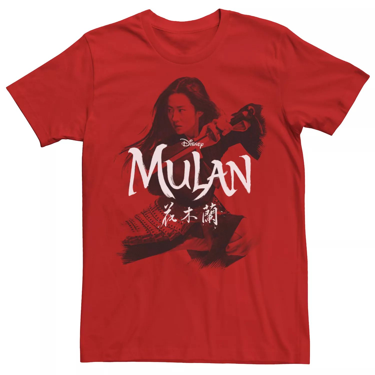 Мужская футболка с логотипом Mulan Live Action Mulan Action Pose Disney фотографии