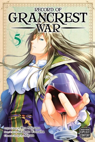 

Манга Record of Grancrest War Manga Volume 5