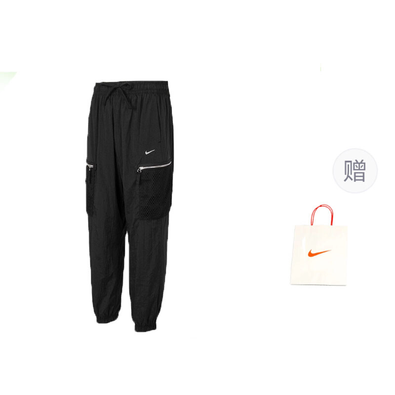 

Повседневные брюки мужские черные подарочная сумка Nike, черный