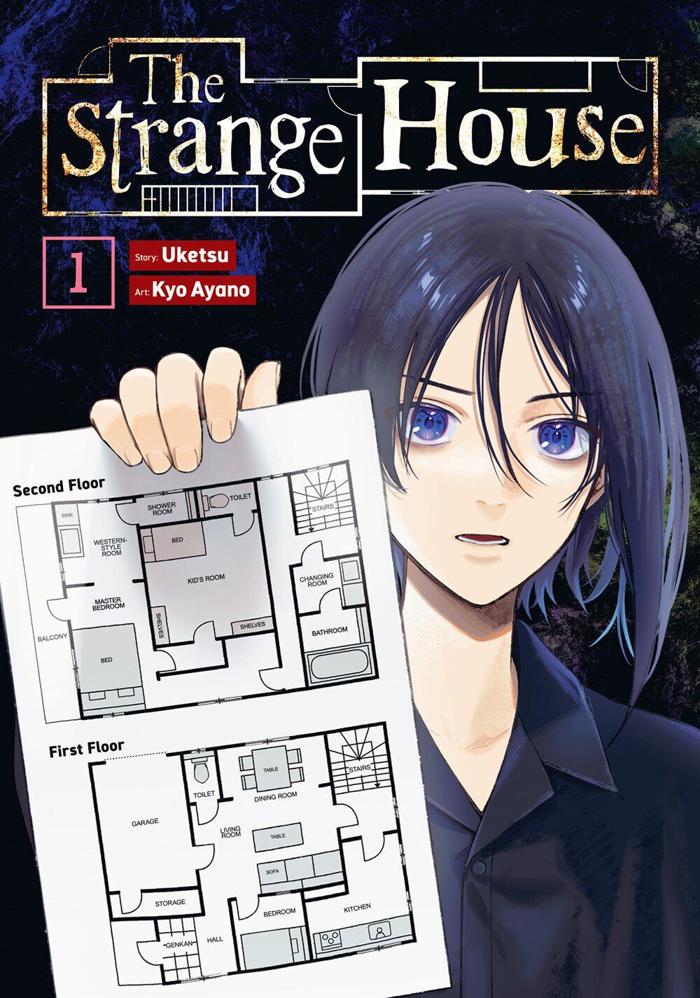 

Манга The Strange House Manga Volume 1