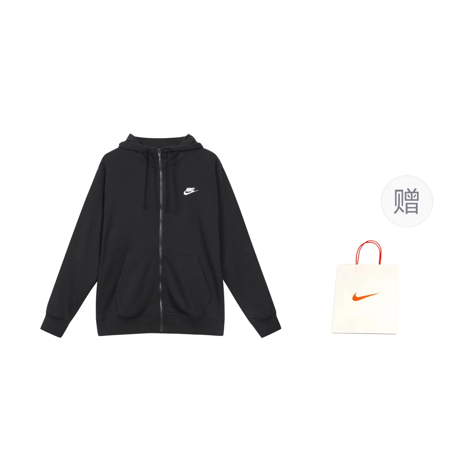 

Куртка мужская черный подарочная сумка Nike