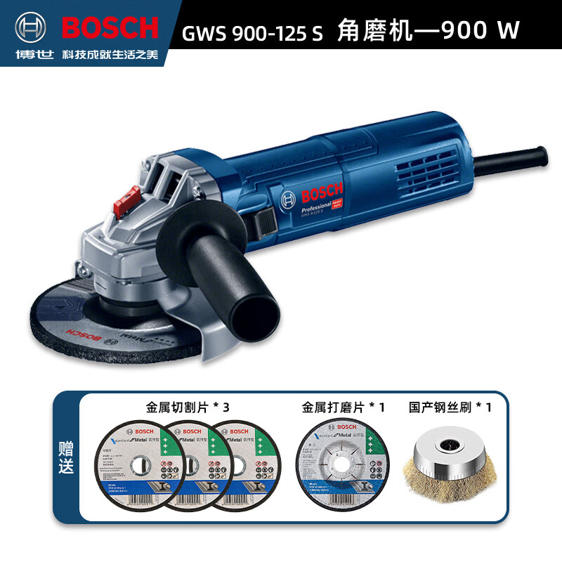 Угловая шлифовальная машина Bosch GWS 900-125S + насадки, 900W