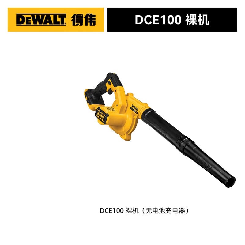 Компактный фен Dewalt с литиевой батареей 20 В, пылесборник для домашнего компьютера, уличный пылеуловитель, голая машина DCE100N