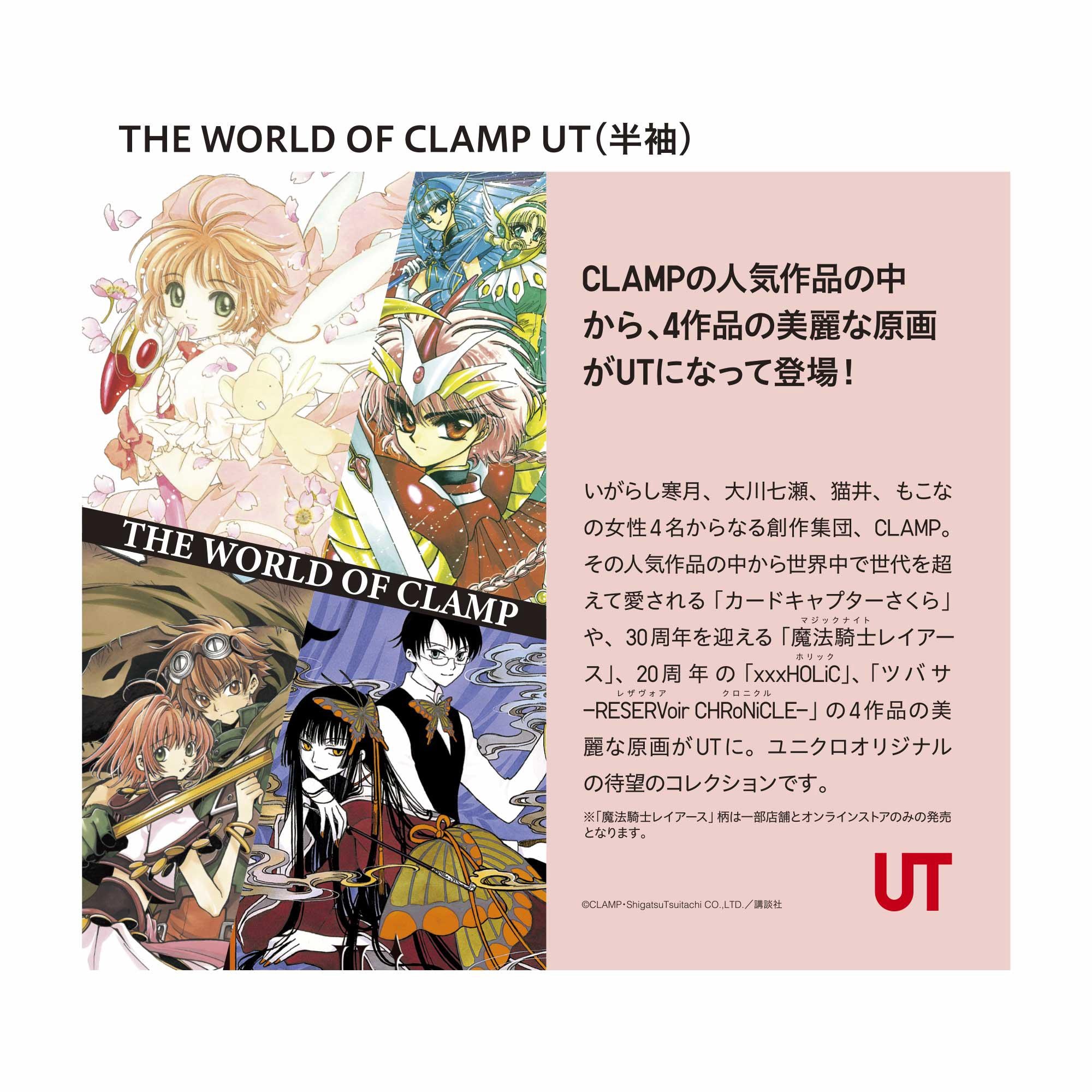 Футболка The World Of Clamp UT xxxHOLiC Uniqlo, темно-серый