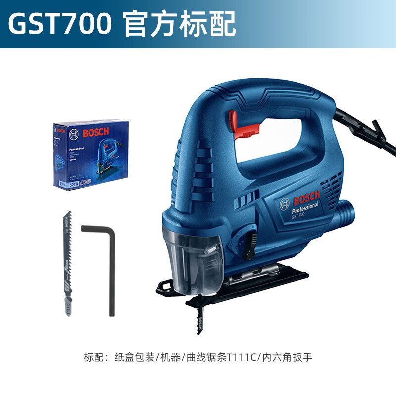 Лобзик Bosch GST700, 500W + нож, ключ