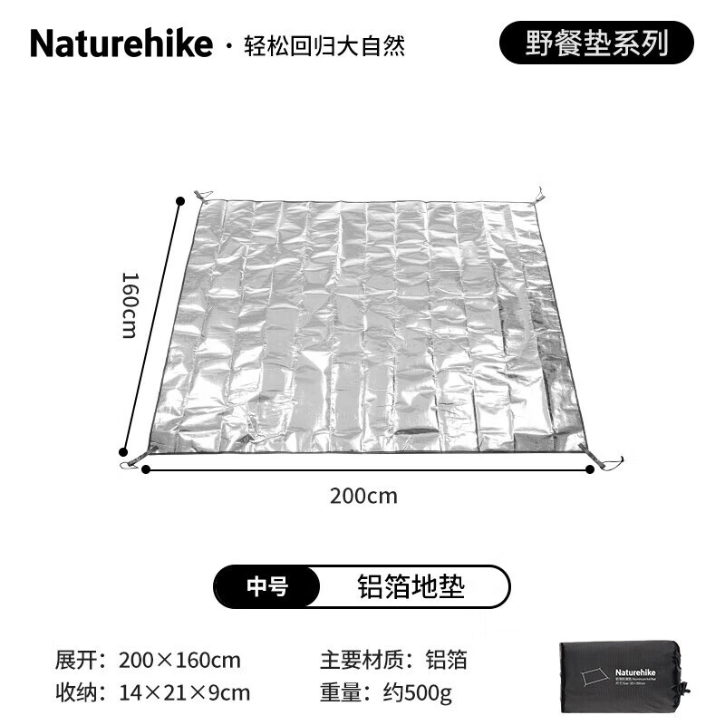 

NatureHike NH20FCD03 Влагостойкий коврик для кемпинга, портативный складной, водонепроницаемый, среднего размера (160*200)